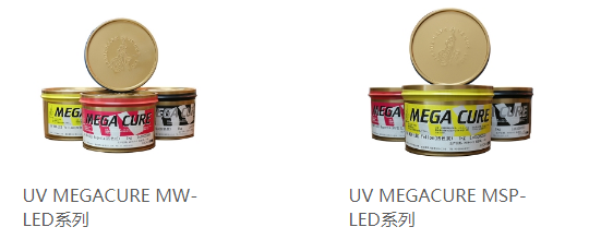  uv膠印油墨