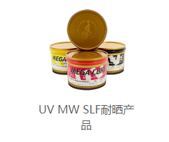 uv膠印油墨