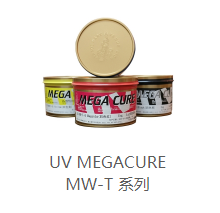 uv膠印油墨