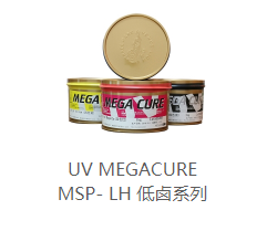 uv膠印油墨