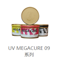 uv膠印油墨廠家