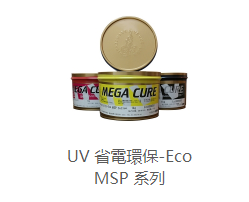 uv膠印油墨廠家