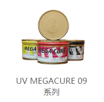 uv膠印油墨廠家