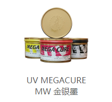 uv膠印油墨